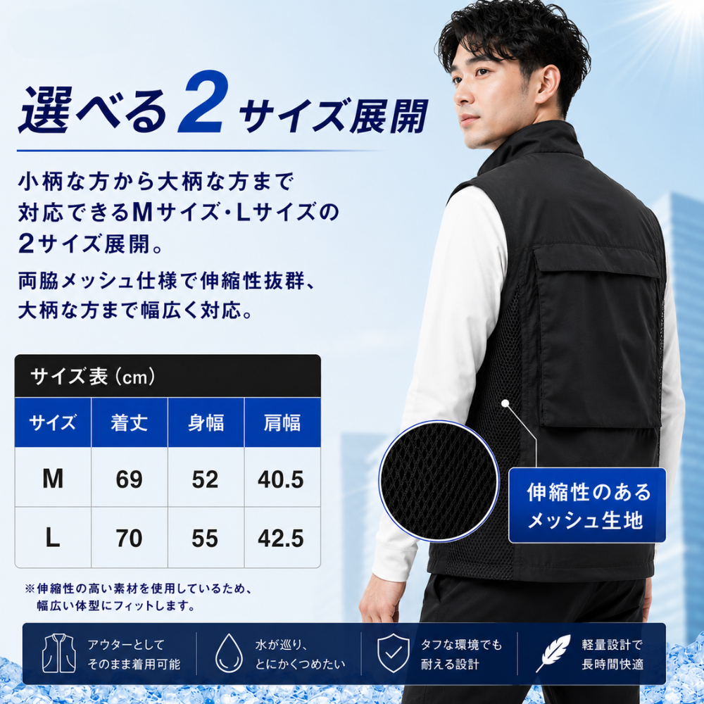 冷却ベスト❣️水冷服 クールベスト 水冷式 氷水循環 最大-20℃ 15秒で冷感 アウトドア119 / 【Lサイズ／バッテリー付】 着た瞬間から氷撃冷感