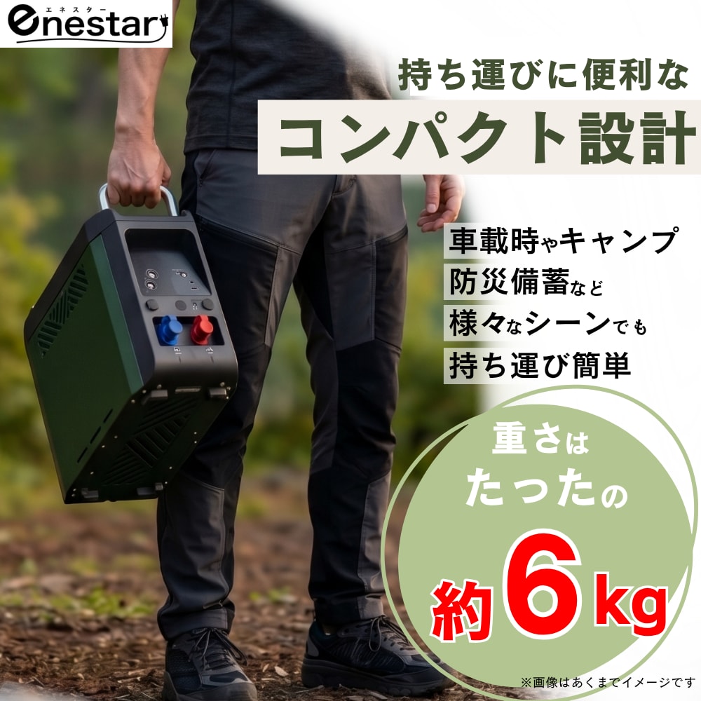 コンパクト設計 約6kg